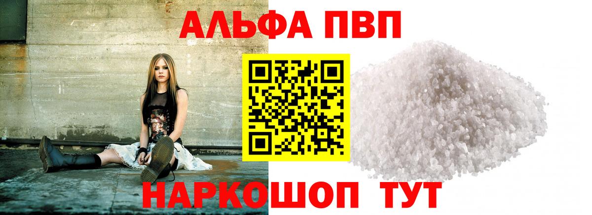Бошки Шишки Междуреченск