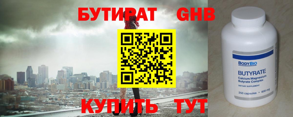 Кокаин  ГАШ  Канабис  Экстази  Междуреченск  МЕФ   ГАШ  Вход с VPN 