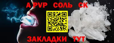 эйфоретик Жуковский