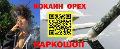 эйфоретик Жуковский