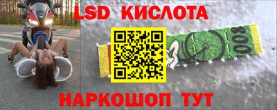эйфоретик Жуковский