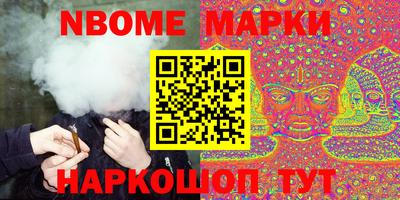 эйфоретик Жуковский