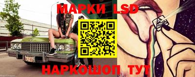 эйфоретик Жуковский