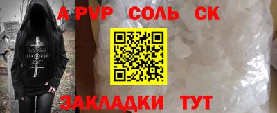 a pvp Заволжье