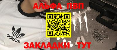 a pvp Заводоуковск