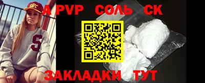 a pvp Заводоуковск