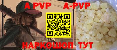 a pvp Заводоуковск