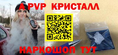 a pvp Заволжье