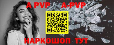 a pvp Заволжье