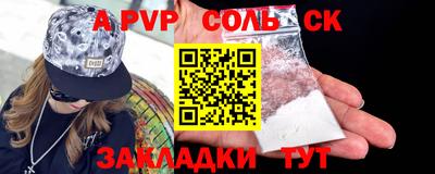 a pvp Заволжье