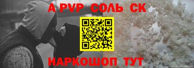эйфоретик Жуковский