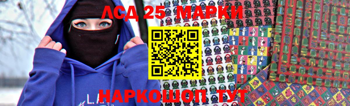 ЛСД экстази кислота Междуреченск