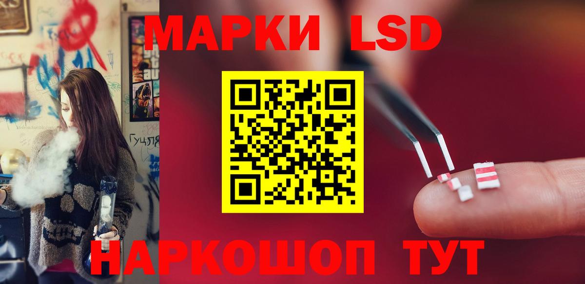 Лсд 25 экстази  LSD-25 экстази ecstasy  Вход с VPN  Междуреченск 