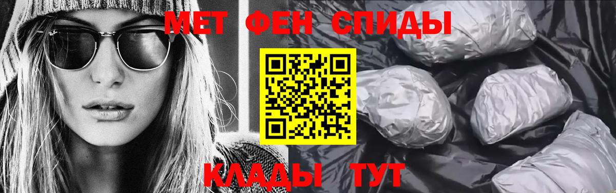 Первитин винт  Вход с VPN  Междуреченск 