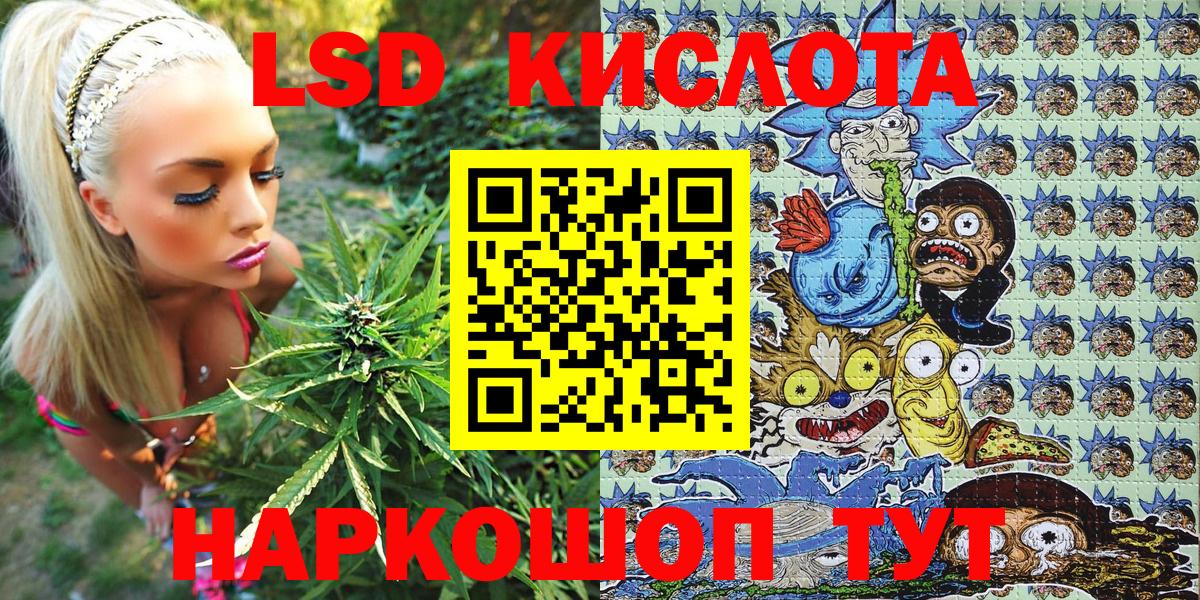 Марки N-bome 1500мкг Междуреченск