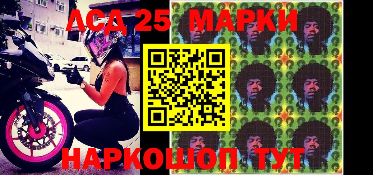 Марки N-bome 1,8мг  Марки N-bome 1,8мг  Вход с VPN  Междуреченск 