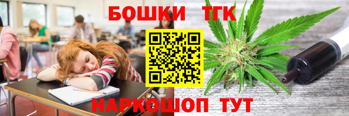 Канабис ГИДРОПОН Междуреченск