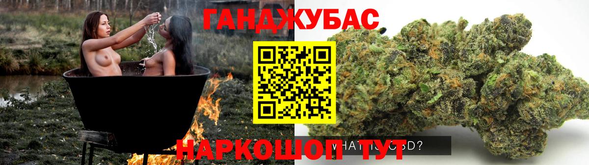 Междуреченск  Каннабис OG Kush  Вход с VPN  Канабис индика 